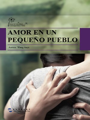 cover image of El Cuerpo de Aviación del Ejército Popular de Liberación（中国当代文学精选-小城之恋）
